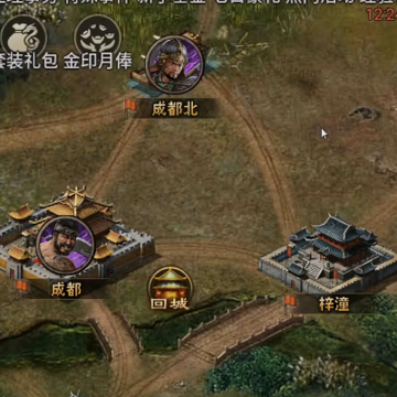 攻城掠地无敌版 攻城掠地无敌版