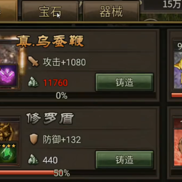 攻城掠地首充一折平台版 攻城掠地首充一折平台版