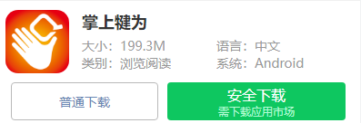 ������ΪAPP