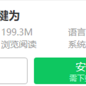 ������ΪAPP