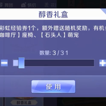 qq�������ι����