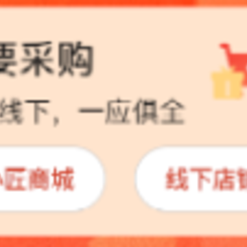 ����С��app�ٷ����ذ�װ