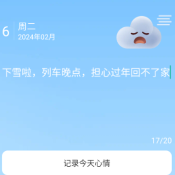 流量宝盾 流量宝盾