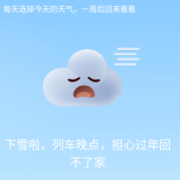 流量宝盾 流量宝盾