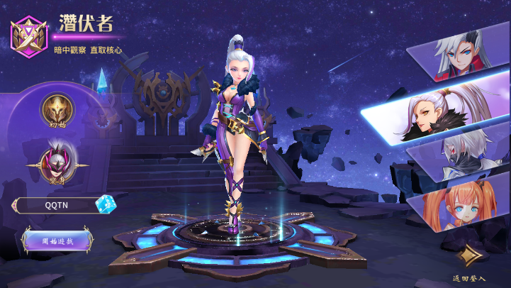 ħ�����˴���(Legend of Magic Destiny)