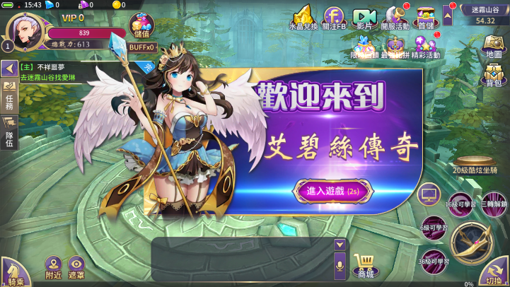 ħ�����˴���(Legend of Magic Destiny)