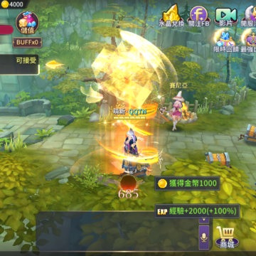 ħ�����˴���(Legend of Magic Destiny)
