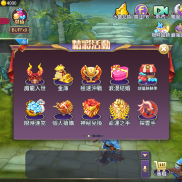 ħ�����˴���(Legend of Magic Destiny)