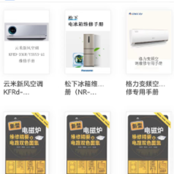 ���ֿ��app