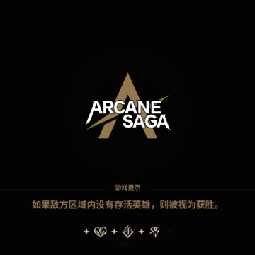 ��������(Arcane Saga)