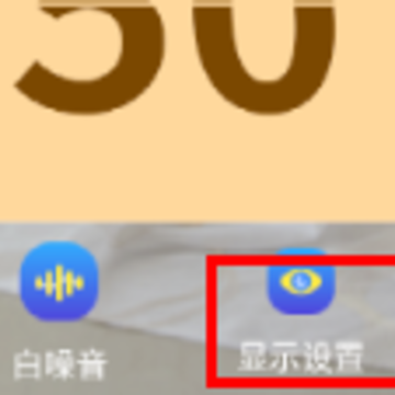 ��ҳ����ʱ��app