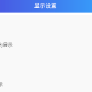��ҳ����ʱ��app
