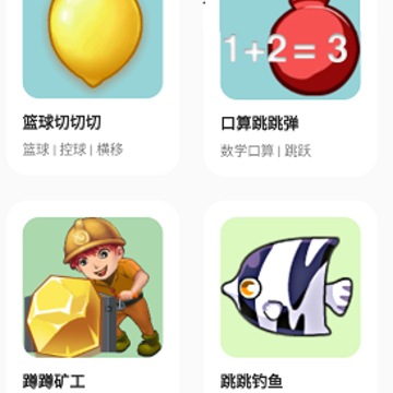 运动王国 运动王国