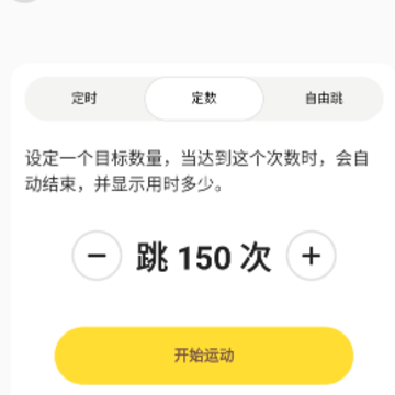 运动王国 运动王国