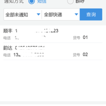 ��վ����app
