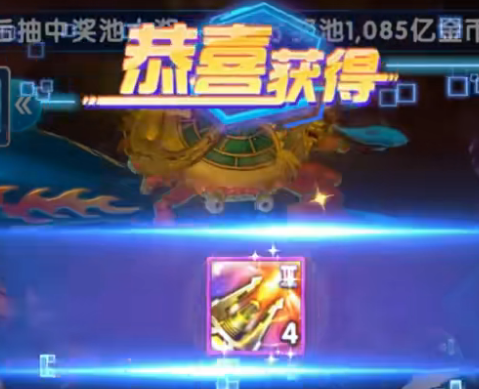 极限捕鱼暴击版 极限捕鱼暴击版