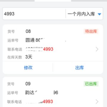 ��վ����app