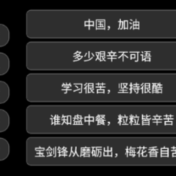 全屏字幕滚动app 全屏字幕滚动app
