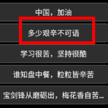 全屏字幕滚动app 全屏字幕滚动app