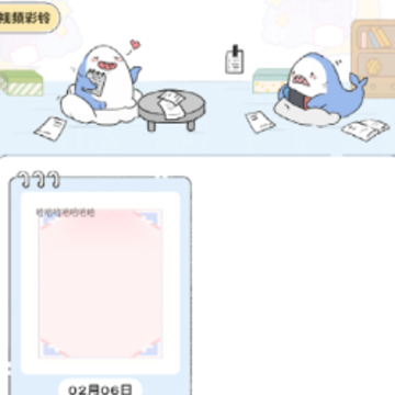 ��ǩ�ռ�app����