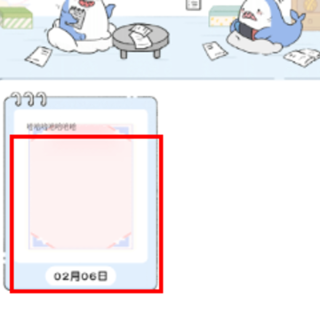 ��ǩ�ռ�app����