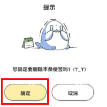 ��ǩ�ռ�app����