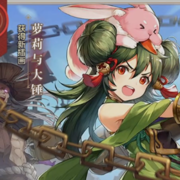 三国志幻想大陆魅族版下载 三国志幻想大陆魅族版下载