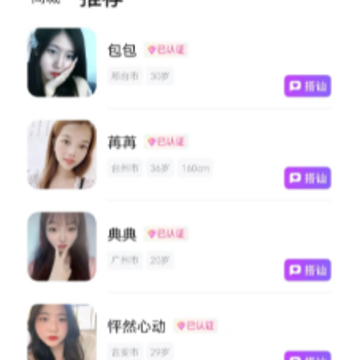 ������app
