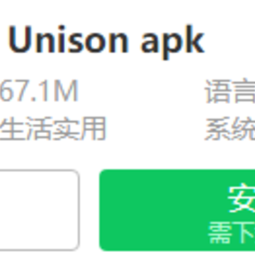 Intel Unison apk Intel Unison apk