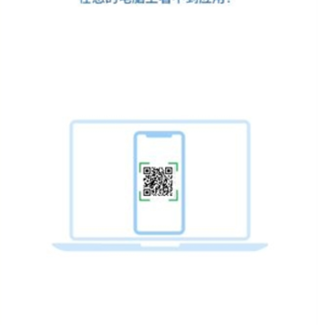 Intel Unison apk Intel Unison apk