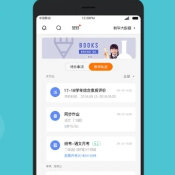 ѧ���ƽ�ѧapp����ѧ����