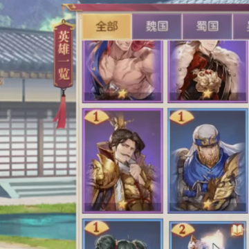 三国志幻想大陆九游版本 三国志幻想大陆九游版本