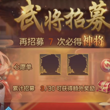 三国志幻想大陆九游版本 三国志幻想大陆九游版本