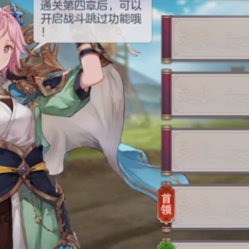 三国志幻想大陆九游版本 三国志幻想大陆九游版本
