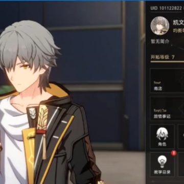 原神手游官服版 原神手游官服版