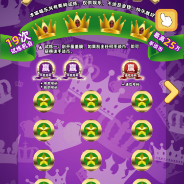 欧皇模拟器 欧皇模拟器