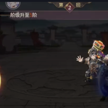 三国志幻想大陆手机号登录版 三国志幻想大陆手机号登录版