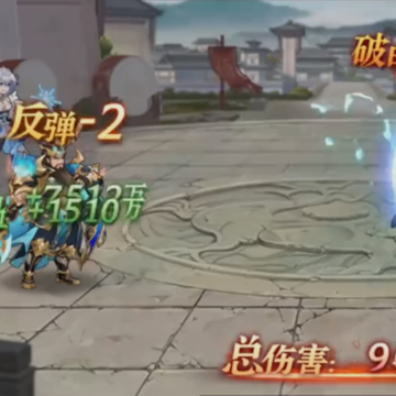 三国志幻想大陆手机号登录版 三国志幻想大陆手机号登录版