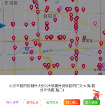 外地车在京畅行 外地车在京畅行
