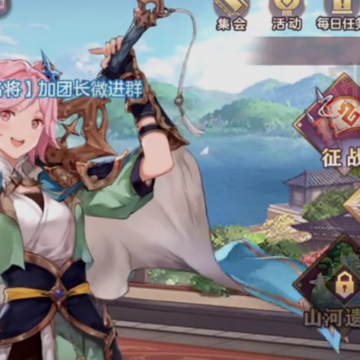 三国志幻想大陆手机号登录版 三国志幻想大陆手机号登录版