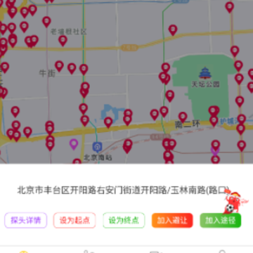 外地车在京畅行 外地车在京畅行