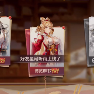 三国志幻想大陆手机号登录版 三国志幻想大陆手机号登录版