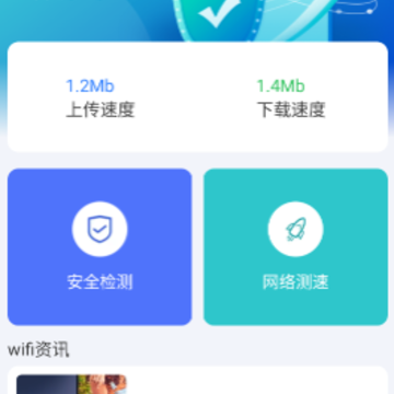 Ѹ��wifi