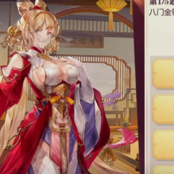 三国志幻想大陆三星渠道服 三国志幻想大陆三星渠道服