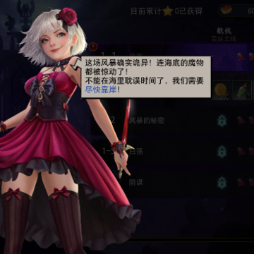 ��������(Dark Brides)