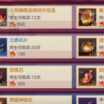 三国志幻想大陆三星渠道服 三国志幻想大陆三星渠道服