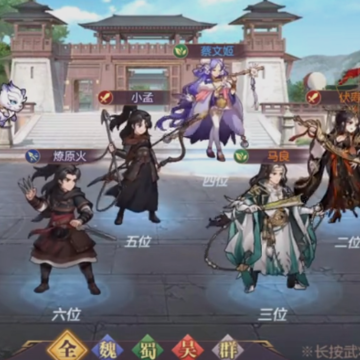 三国志幻想大陆三星渠道服 三国志幻想大陆三星渠道服