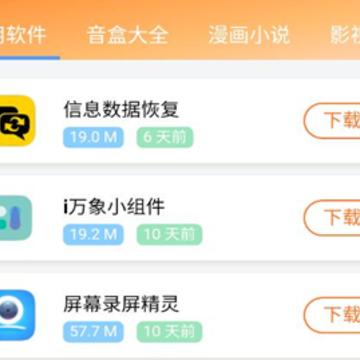 ����ջapp