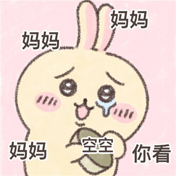 chiikawa�ɰ������ʺϹ���Ҫѹ��Ǯ �����㿴�տ�