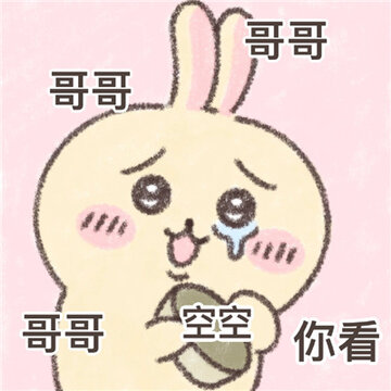 chiikawa�ɰ������ʺϹ���Ҫѹ��Ǯ �����㿴�տ�
